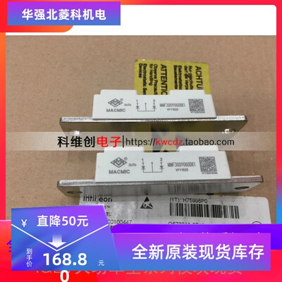 宏微 MACMIC 正品 MMF300Y060DK1 300A 600V 快恢复模块