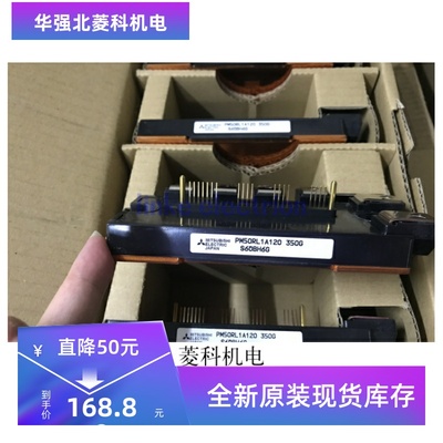 全新PM50RL1A120 PM50CLA120 PM75RL1A120 PM100RLA060质量保证