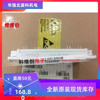 全新原装GD200HFL120C2S GD150HFL120C2S质量保证现货供应