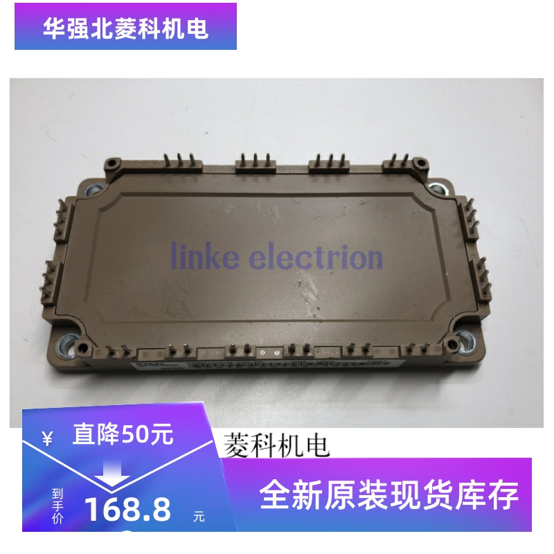 6MBI150VB-120-50 6MB1150VB-120-50 功率模块 质保一年