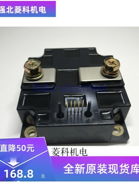 正品原字 PM400HSA120 PM600HSA120 PM800HSA120保质