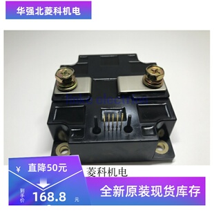 正品原字 PM400HSA120 PM600HSA120 PM800HSA120保质