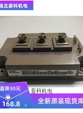 全新 2MBI600VE-060-50 2MBI600VE-120-50