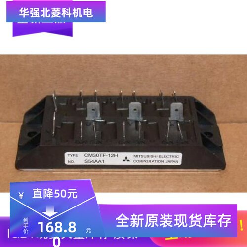 全新CM30TF-12 CM30TF-12ECM30TF-12H CM30TF-24E CM30TF-24H现货