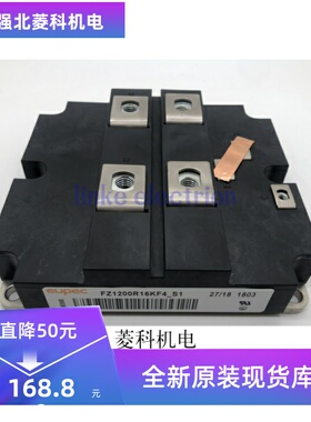 全新FZ1200R16KF4-S1 FZ1000R12KF5 FZ800R16KF4-S1可提供发票