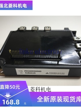 全新 原装 功率模块 电源模块 PM300RSD060
