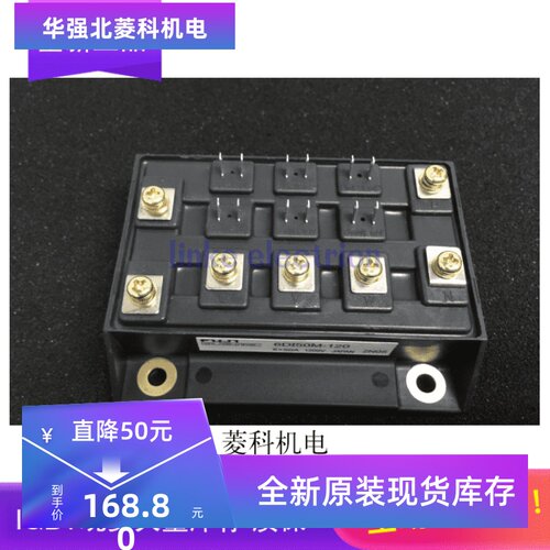 6DI50B-050 6DI50M-120 6DI30A-120 全新原装 现货库存