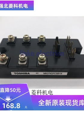 MIG75Q7CSB1X MIG50Q7CSAOX MIG150Q6CMB1X MIG100Q6CMB1X 模块