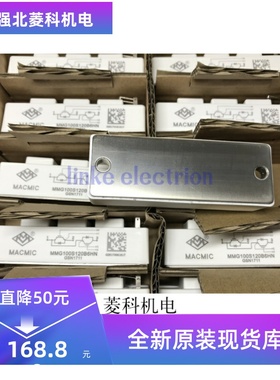 MMG50S120B6HN MMG75S120B6HN MMG100S120B6HN 全新现货质保