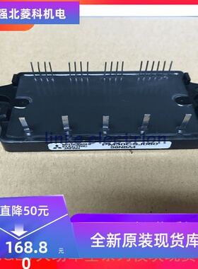 全新原装PM20CSJ060 PM30CSJ060模块正品现货