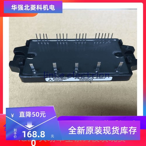 全新原装PM20CSJ060 PM30CSJ060模块正品现货