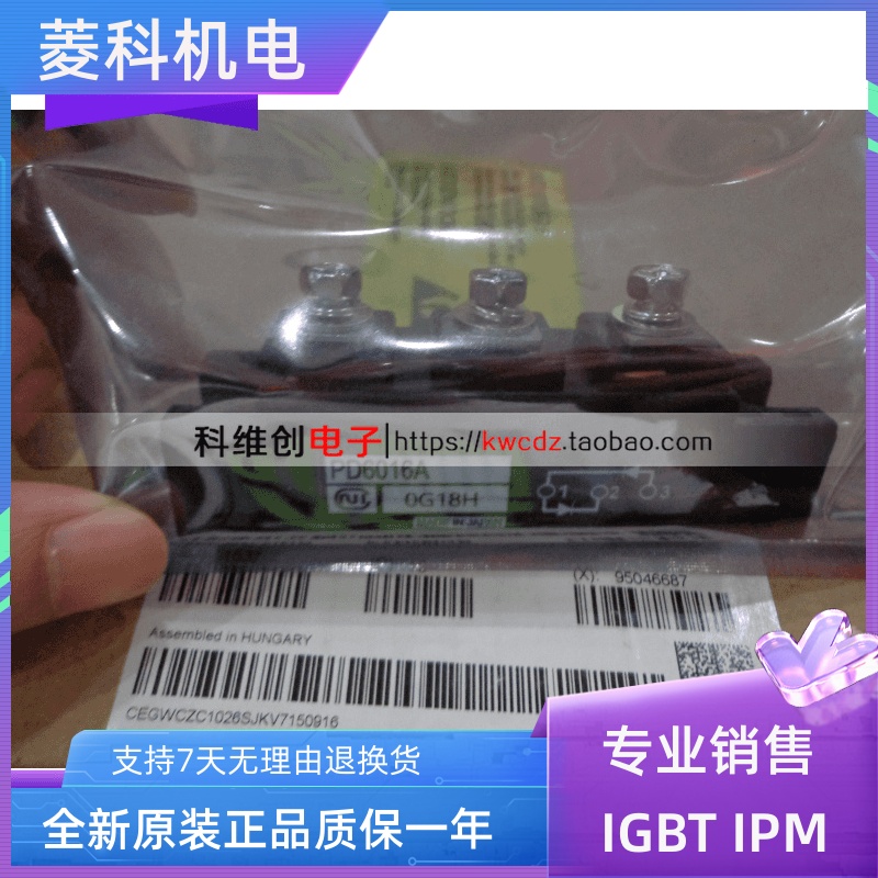 PD6016A PD6016C PD6016原装正品品质保证新旧皆有