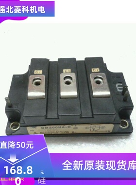 全新QM200HA-H QM300HA-H QM300HA-H QM400HA-H 质量保证现货供应