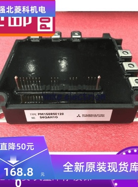 PM300RSD060 PM200RSD060 PM200RSE060 PM150RSE120进口现货包邮