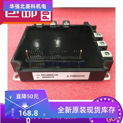 PM300RSD060 PM200RSD060 PM200RSE060 PM150RSE120进口现货包邮