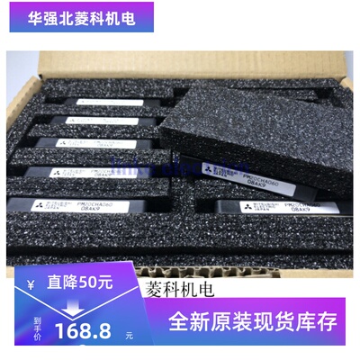 PM20CHA060 PM30CHA060 PM20CHA060-01全新 现货供应 质量保证
