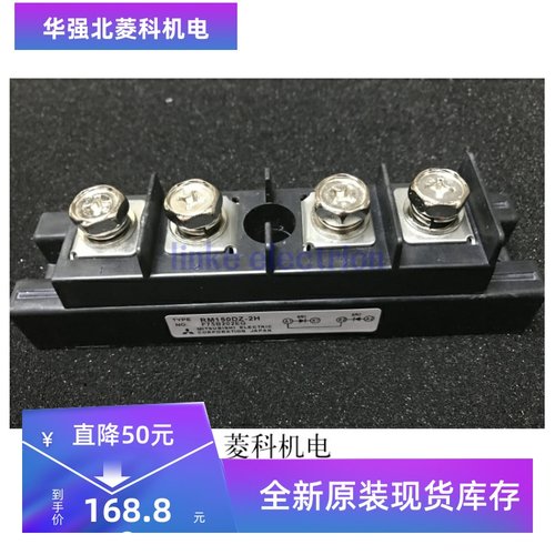 RM30DZ-H RM60DZ-H RM100DZ-H RM150DZ-2H RM200DZ-H TM90DZ-H