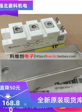 全新原装 FF75R12RT4 FF75R12RT4_B8 功率模块