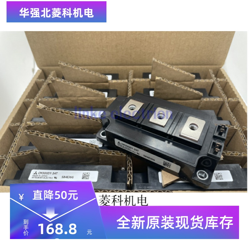 全新CM400DY-34T CM450DXP-13T CM300DY-34T CM400HU-24H 现货