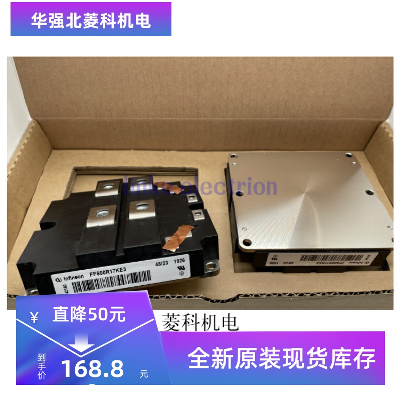 全新原装 价格以询价为准 FF600R12KF4 FF600R17KE3