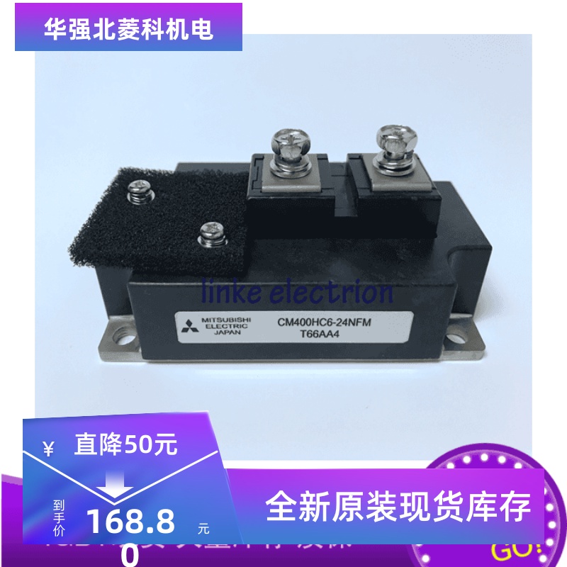 全新正品CM400HC6-24NFM三菱