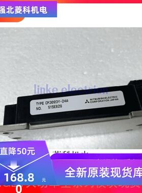 CM300DY-24A 原装进口 IGBT模块 300A1200V 测好 现货