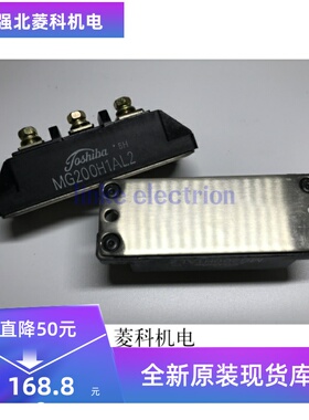全新MG200H1AL2 MJ200AA55 MG100G1AL3 MG25H2CS1 MG150H1FL1现货