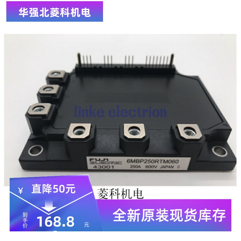 正品原字 6MBP200RTM060 6MBP250RTM060 质量包好用