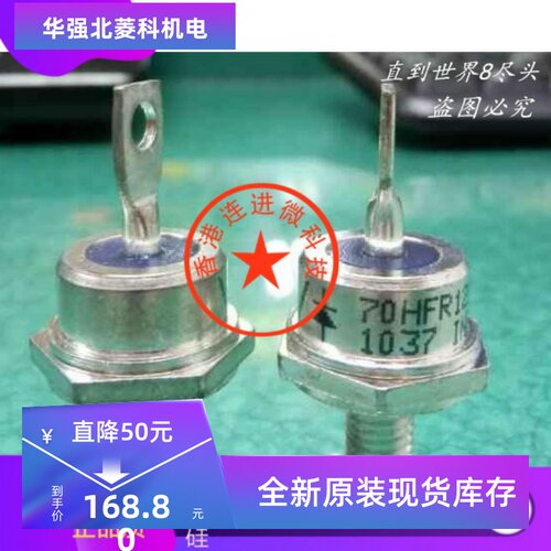 二极管模块全新现货质保一年