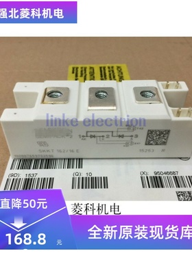 新品SKKT162/16E SKKH162/16E SKKD162/16E SKKH172/18E