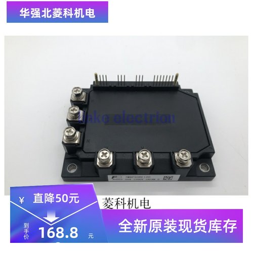 7MBP50RA120 7MBP75RE120 7MBP50RE120 原装现货实物拍摄
