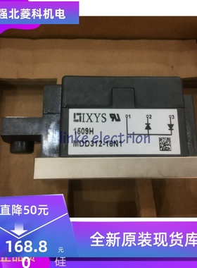 全新功率模块电源模块MDD312-16N1B(312A1600V)质保一年提供发票