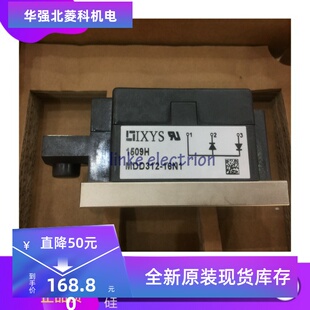 全新功率模块电源模块MDD312-16N1B(312A1600V)质保一年提供发票