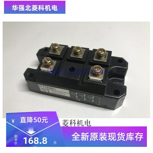 全新PT508C PT308C PHT308C PT508CF PT308CF PD6012C