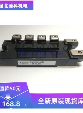 全新PM50RL1A120 PM50CL1A120 PM75RL1A120 PM75CL1A120现货