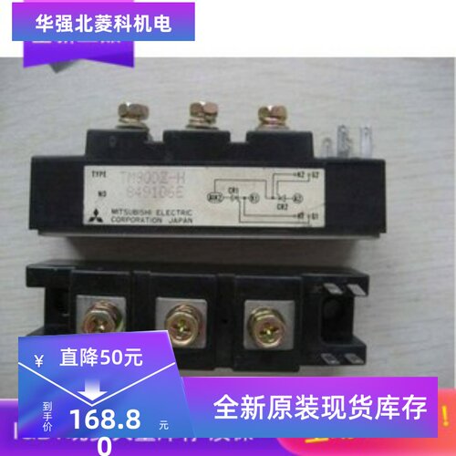 D全新正品模块质量保证