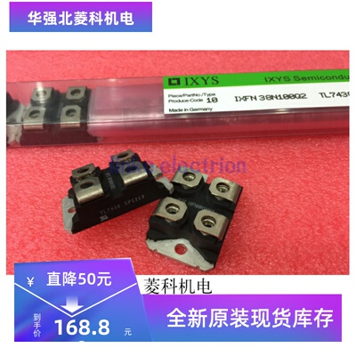 大功率IXFN38N100Q2全新现货质保