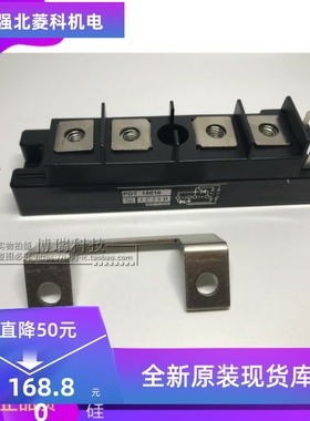 PDT15016 正品,如有质量问题无条件