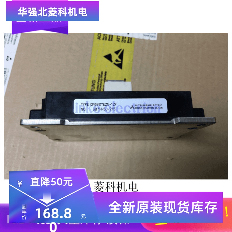 CM600YE2P-12F.CM600YE2N-12F原装 质量保证
