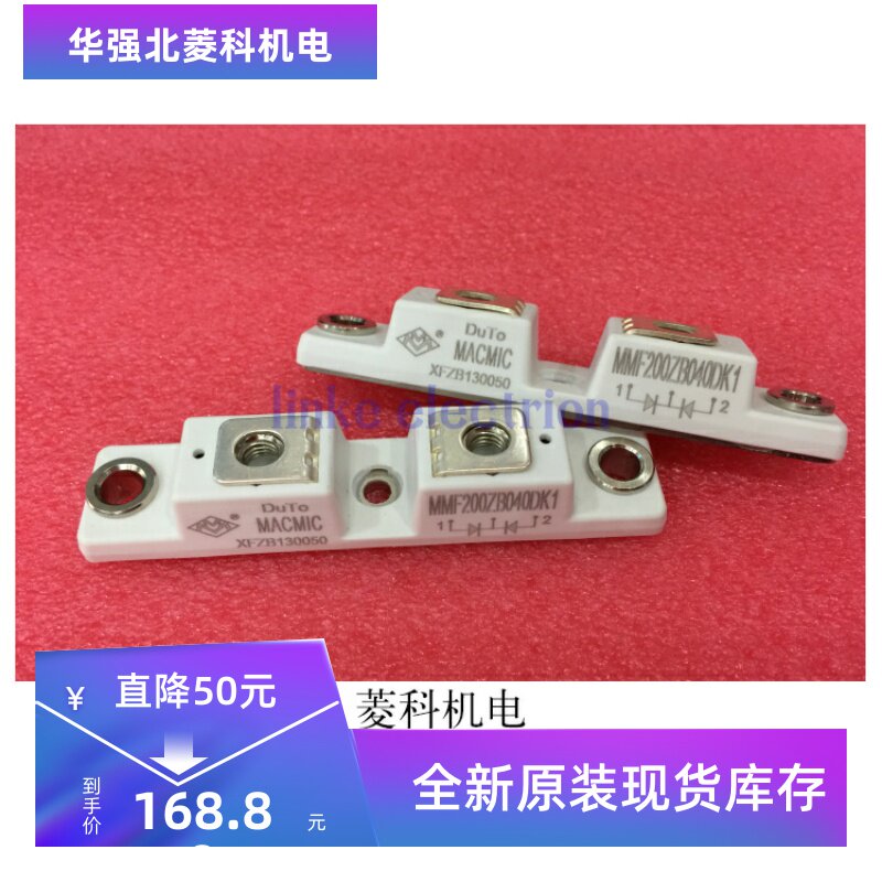 全新MMF200ZB040DK1 MMF200ZB040DK1C MMF200ZB060DK1现货质保