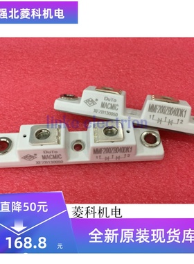 全新MMF200ZB040DK1 MMF200ZB040DK1C MMF200ZB060DK1现货质保