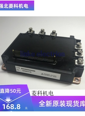 全新PM300CSD060 PM300RSD060 PM200RSD060 PM150RSD060现货