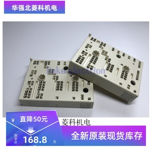 SKIIP37AC125V20 功率模块 现货销售 质保一年