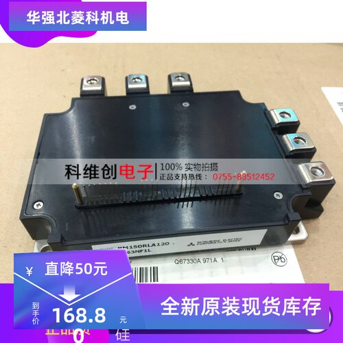 PM100RLA120 PM100RL1A120 进口全新模块 变频器电梯模块