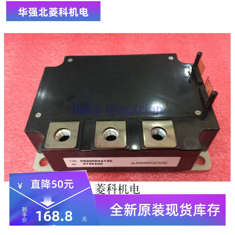 全新PM300DVA120 PM300DSA120 PM600HSA120 PM200DSA120 现货质保