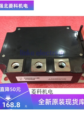 全新PM300DVA120 PM300DSA120 PM600HSA120 PM200DSA120 现货质保
