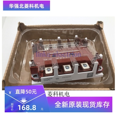 全新SKIM400GD126D西门康