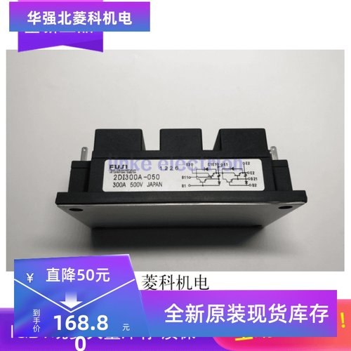全新原装2DI300A-050富士