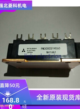 PM200RSA060PM300CSA060 PM300CSA060-5 PM200CSA060 可提供发票