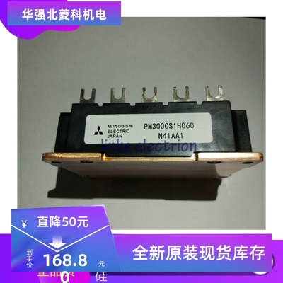 PM200RSA060PM300CSA060 PM300CSA060-5 PM200CSA060 可提供发票